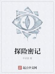 方尘封面