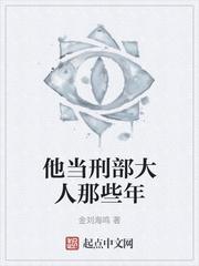 校门口，清冷小姨过分宠爱封面