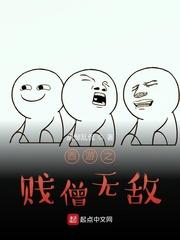 让你摇人按猪，怎么刘天仙都来了封面