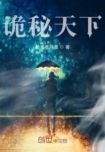 王三合何香封面