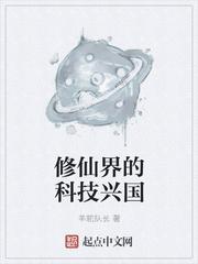 横断万古封面