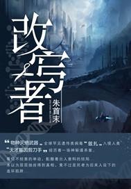 天帝觉醒封面