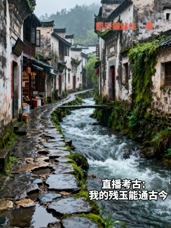 身为邪祟的我,教她们斩妖除魔