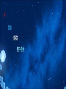 长生武尊