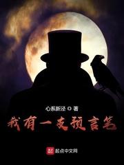 抗战：从德械团长到最强军阀！封面