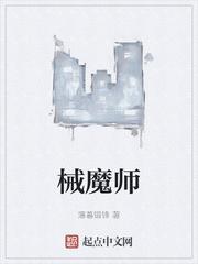 我有一个黑暗密武世界封面