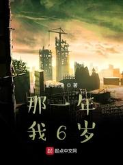池砚舟沈今安是什么关系封面