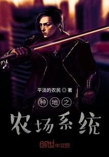 苏唐艾娴封面