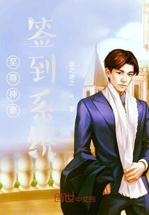 斗罗：转生彩虹龙，被天幕曝光了封面