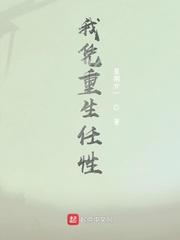 没错，你也是魔法少女封面