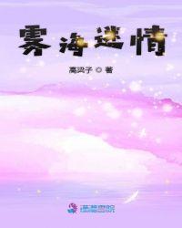 我走后渣男一夜白头封面