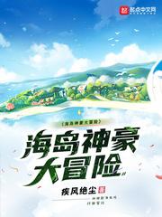 穿书带着婆婆分家，军官大佬傻眼封面