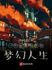 水王剑仙封面