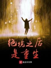 十界问道封面