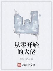 一睁眼,父亲让我放弃学业进城搬砖优质封面