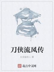 流放后,我靠空间攒下半壁江山封面