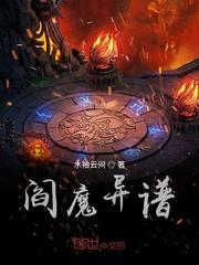 御兽成妃封面