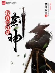 重生复仇后被权臣缠上了小说封面
