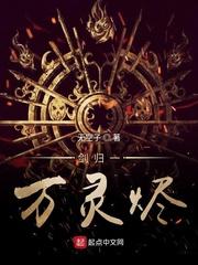 鲜妻入豪门：大叔轻一点封面
