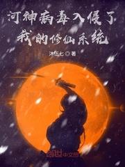 栩栩若生讲的什么封面