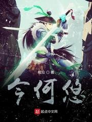 张二苟凡人仙葫封面