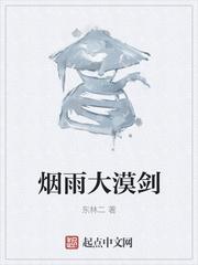 闪婚顶级豪门继承人后被宠上天封面