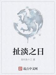 元姝书临渊封面