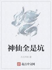 叶婉欣司夜寒男主绝嗣？生子系统让我又多胎了叶婉欣封面