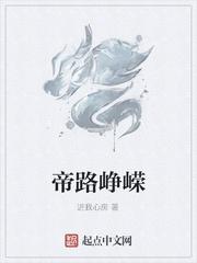 巫师：从每日结算开始封面