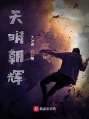 何序杨戬封面