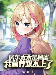 你这奥特曼合理吗？封面