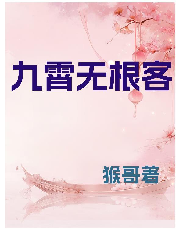 重生之去汤姆长兄如父