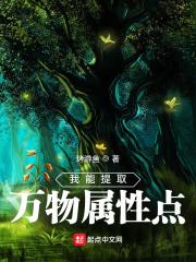 我全家在古代当陪房