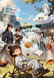 炽野封面