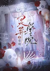 长安铜雀鸣封面