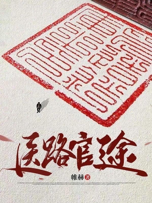 伙伴9