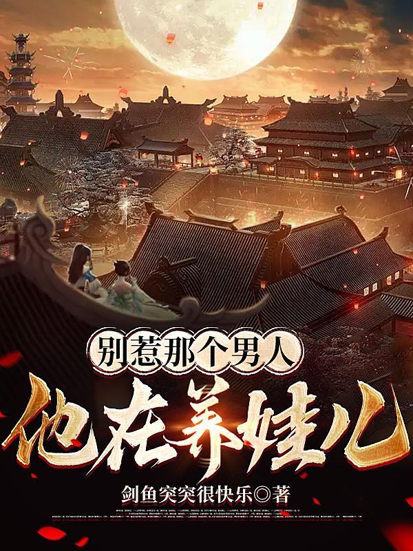 首次虐渣成功,我蜕变为毒辣女主