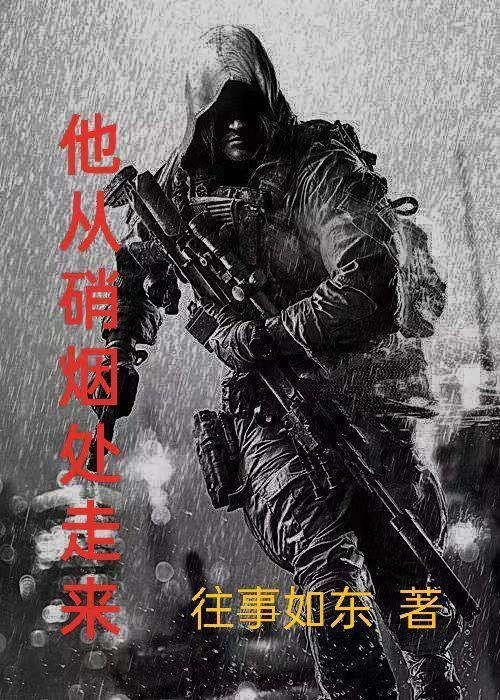 提款机不当了，校花儿全家急疯了