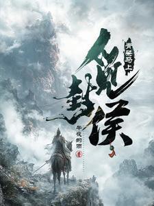 谁懂啊!我的抽卡天赋只会出金!