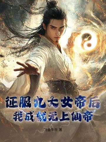 界起通天