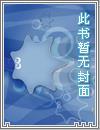 奇侦悬探