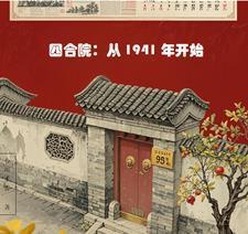 82年的我