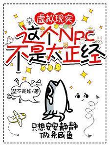 看见命运?我伪装神棍直播成国宝