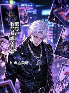我收服了宝可梦