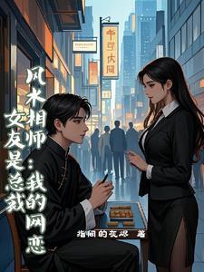 枯井里的明月封面
