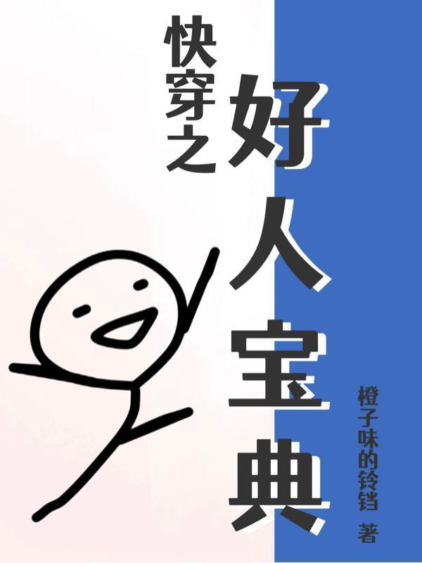 斗罗大陆之剑魔现世