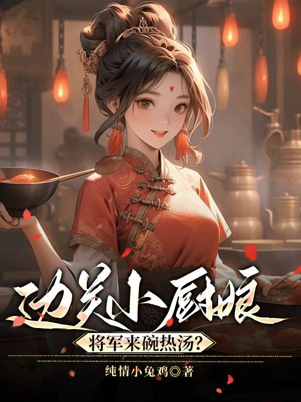 重生了，谁还谈个狗屁恋爱！