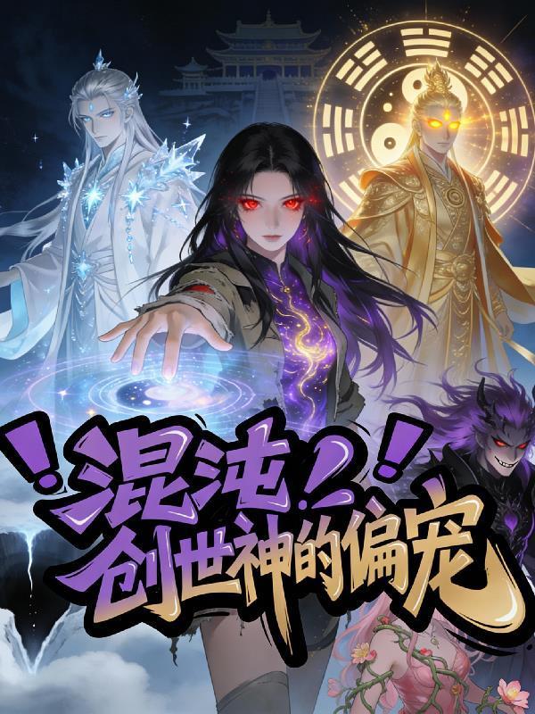 双王囚宠（np）
