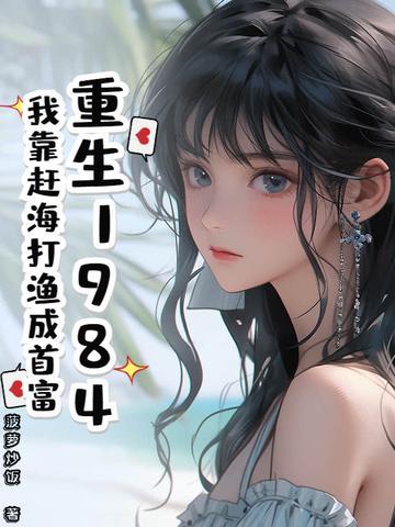 凤鼎传：兰台深锁