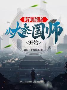 没有金手指?看我熬到飞升!